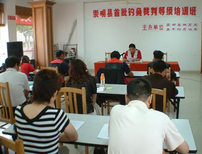 東平釣協(xié)舉辦崇明縣首批等級垂釣裁判員培訓(xùn)動場