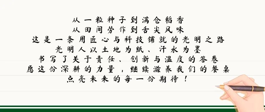 2　光影見證 · 深耕1213.jpg
