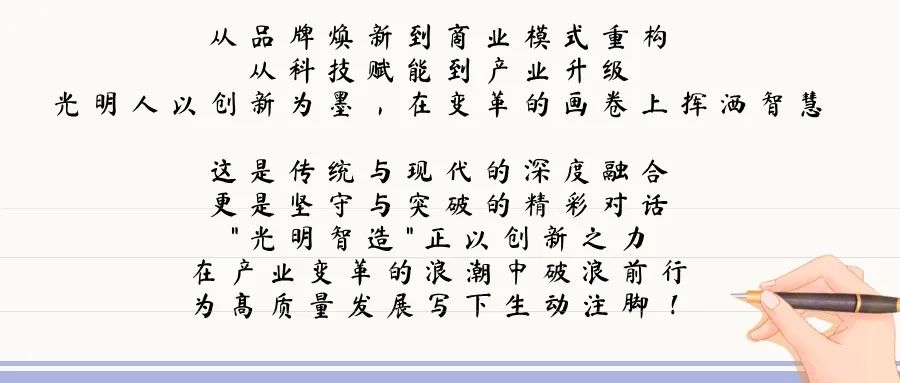 光影見證·智變1083.jpg