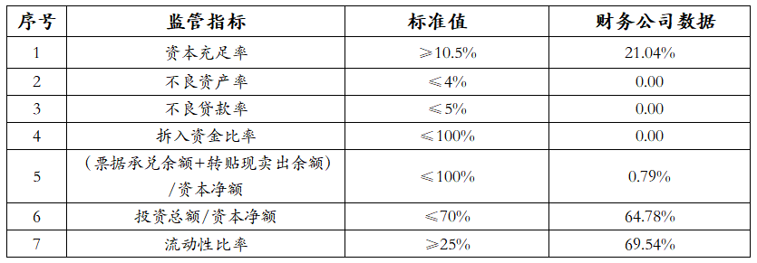 微信圖片_20250707172121.png
